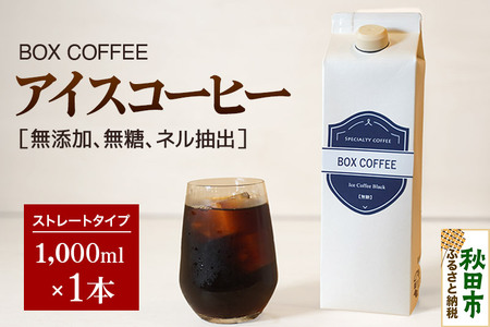 ACXR[q[ 1000ml 1{ Xg[g    Y lo