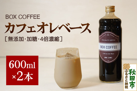 JtFIx[X 600ml×2{ijZk^Cv  R[q[yMtgz Y 4{Zk