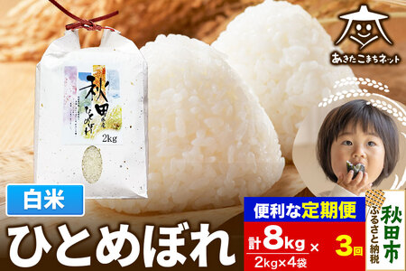 s3tЂƂ߂ڂ 8kg(2kg×4)yāz HcsY