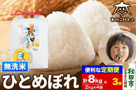 s3tЂƂ߂ڂ 8kg(2kg×4)yāz HcsY