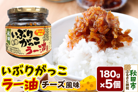 Ԃ肪[`[Y 180g×5