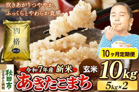 sߘa7NY Vāts10t  ܂ 10kgi5kg×2܁j yāz HcY