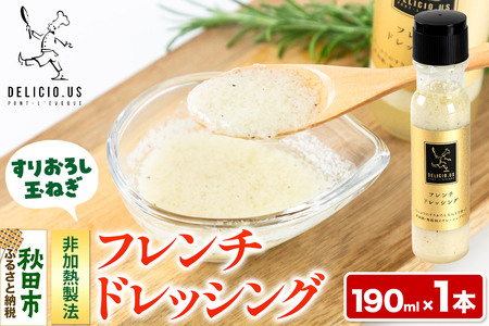 hbVO |FbN ut`hbVOv190ml × 1{