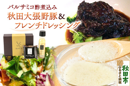 hbVO ؃o |FbNIWiZbg t`hbVO 190ml × 1{ Hc咣؃ooT~R|ύ 170g × 2p Zbg