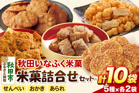 ĉًlZbg 510  ܂ ׂ   yY ݂₰