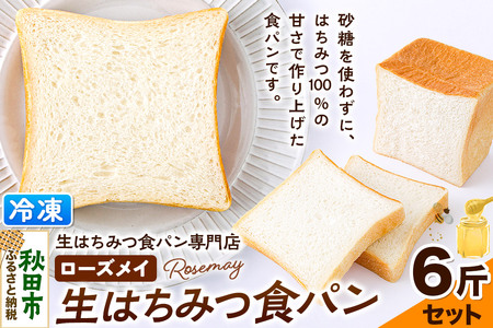 �p�� ���[�Y���C ���͂��݂H�p�� 6�҃Z�b�g �H�c���H�c�s �����s�g�p �Ⓚ�ł��͂�