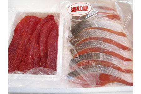 塩筋子500g・紅鮭2袋セット【1113609】