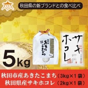 ふるさと納税「サキホコレ」の人気返礼品・お礼品比較 - 価格.com