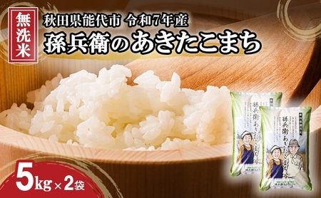    ܂ q̂܂ 10kg Hc \s ߘa7NY uh  ɂ ٓ aH Yn L@엿