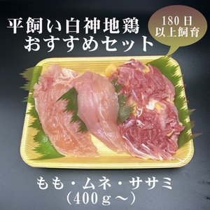 ʌ _n{ ߃Zbg 400g` 1pbN  lߍ킹   n{ {    Hc Hc \s