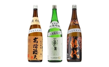 [定期便3ヶ月]日本酒 能代至高の逸品酒定期便 1.8L×3回 飲み比べ