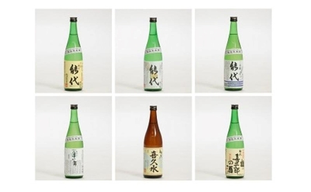 日本酒 能代地酒がっつり6本セット 各720ml×6本 飲み比べ