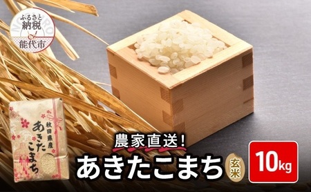  _ƒI܂!! {̂܂ 10kg uh ɂ ߘa7NY Yn  ͂ Hc Hc \s   ٓ aH