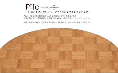 Pifa 半月膳(直接食器)