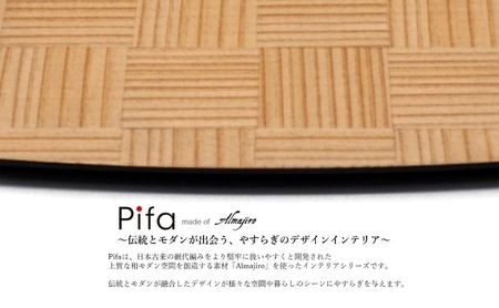 Pifa トレイ(直接食器)