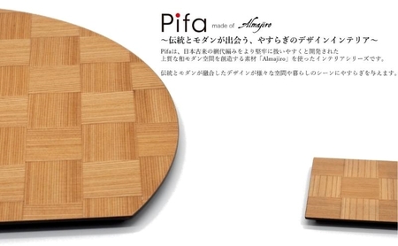 Pifa 半月膳(大)とミニトレイの直接食器セット