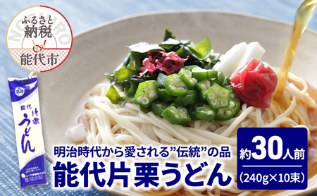 ǂ \ЌIǂ 240g(3lO)×10    ₽  邤ǂ ̒