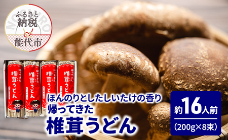 ǂ AĂőǂ 200g(2lO)×8    ₽  邤ǂ ̒