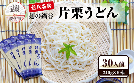 ǂ ˂̓J ЌIǂ 240g×10 30lO \㖼 ˗ 