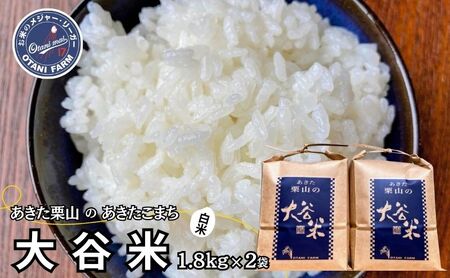  ܂ 3.6kg (1.8kg×2) ߘa7NY IR J      ߘa7N Pꌴ ͂ Hc܂ Hc Hc \s