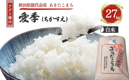 ߘa7NY V AOwR G()  30kg ( 10kg × 3 )  ܂      R ͂  嗱 ߘa7N  Hc Hc \s