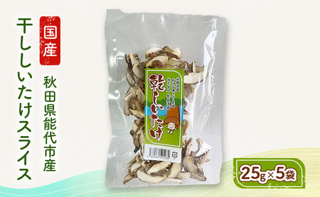 VC^PXCX 25g×5 HcY  ő o`  