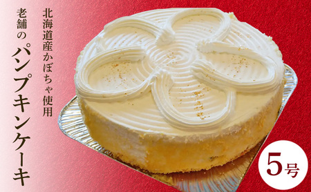 pvLP[L 5 1 ڂ̃P[L Ⓚ P[L̃w Hc V a j