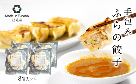 ykCxǖsz݂ӂLq 8×4 ( Ⓚ  Hi ȒP Hi sv   Y xǖ ӂ kC )