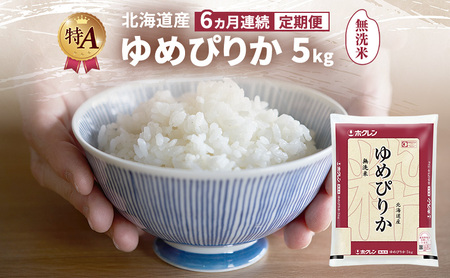 y6AցzkCY ߂҂肩  5kg  A l  ͂  z 6 Y uh 5L    kC JAӂ zN zN 