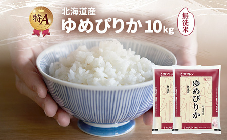 �k�C���Y ��߂҂肩 ������ 10kg �� ��A �l�� ���� ���͂� ���Y�� �u�����h�� 10�L�� ���� ���� �� �k�C���� JA�ӂ�� �z�N���� �z�N������ �������� �k�C�� �x�ǖ�s