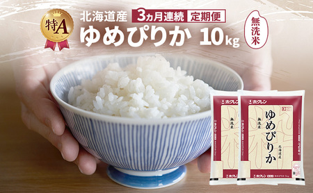 y3AցzkCY ߂҂肩  10kg  A l  ͂  z 3 Y uh 10L    kC JAӂ zN zN 