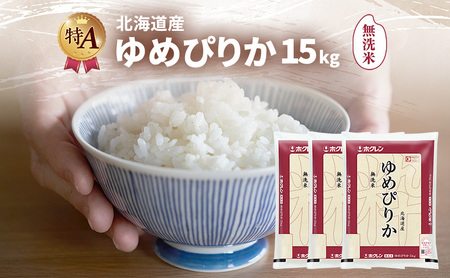 kCY ߂҂肩  15kg  A l  ͂ Y uh 15L    kC JAӂ zN zN  kC xǖs