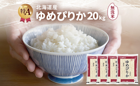 kCY ߂҂肩  20kg  A l  ͂ Y uh 20L    kC JAӂ zN zN  kC xǖs