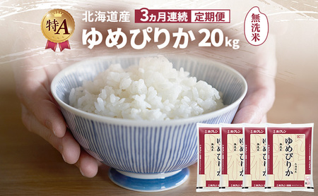 �y3�����A������ցz�k�C���Y ��߂҂肩 ������ 20kg �� ��A �l�� ���� ���͂� ����� ����z�� 3���� ���Y�� �u�����h�� 20�L�� ���� ���� �� �k�C���� JA�ӂ�� �z�N���� �z�N������ ��������