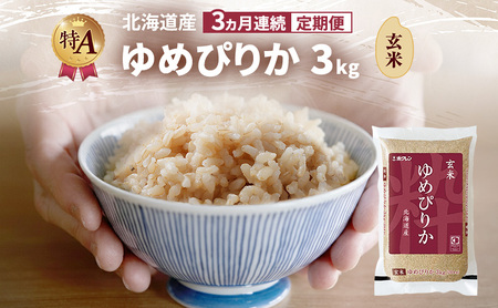 �y3�����A������ցz�k�C���Y ��߂҂肩 ���� 3kg �� ��A �l�� ���� ���͂� ����� ����z�� 3���� ���Y�� �u�����h�� 3�L�� ���� ���� �� �k�C���� JA�ӂ�� �z�N���� �z�N������ �������� �k