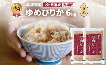 �y3�����A������ցz�k�C���Y ��߂҂肩 ���� 6kg �� ��A �l�� ���� ���͂� ����� ����z�� 3���� ���Y�� �u�����h�� 6�L�� ���� ���� �� �k�C���� JA�ӂ�� �z�N���� �z�N������ �������� �k