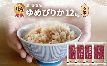 �k�C���Y ��߂҂肩 ���� 12kg �� ��A �l�� ���� ���͂� ���Y�� �u�����h�� 12�L�� ���� ���� �� �k�C���� JA�ӂ�� �z�N���� �z�N������ �������� �k�C�� �x�ǖ�s