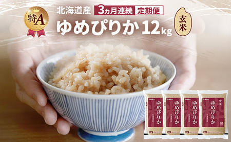 �y3�����A������ցz�k�C���Y ��߂҂肩 ���� 12kg �� ��A �l�� ���� ���͂� ����� ����z�� 3���� ���Y�� �u�����h�� 12�L�� ���� ���� �� �k�C���� JA�ӂ�� �z�N���� �z�N������ ��������