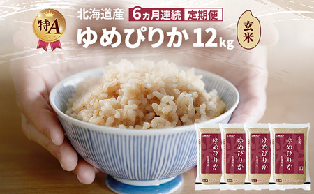 �y6�����A������ցz�k�C���Y ��߂҂肩 ���� 12kg �� ��A �l�� ���� ���͂� ����� ����z�� 6���� ���Y�� �u�����h�� 12�L�� ���� ���� �� �k�C���� JA�ӂ�� �z�N���� �z�N������ ��������