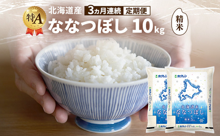 �y3�����A������ցz�k�C���Y �ȂȂڂ� ���� 10kg �� ��A �l�� ���� ���͂� ����� ����z�� 3���� ���Y�� �u�����h�� 10�L�� ���� ���� �� �k�C���� JA�ӂ�� �z�N���� �z�N������ ��������