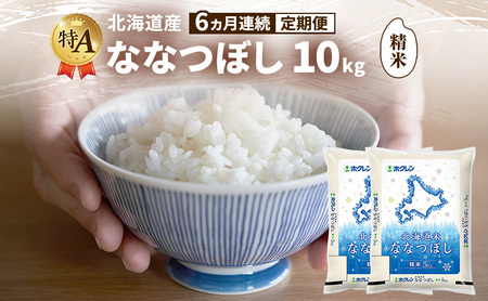 �y6�����A������ցz�k�C���Y �ȂȂڂ� ���� 10kg �� ��A �l�� ���� ���͂� ����� ����z�� 6���� ���Y�� �u�����h�� 10�L�� ���� ���� �� �k�C���� JA�ӂ�� �z�N���� �z�N������ ��������