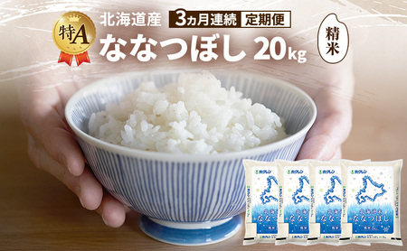 �y3�����A������ցz�k�C���Y �ȂȂڂ� ���� 20kg �� ��A �l�� ���� ���͂� ����� ����z�� 3���� ���Y�� �u�����h�� 20�L�� ���� ���� �� �k�C���� JA�ӂ�� �z�N���� �z�N������ ��������