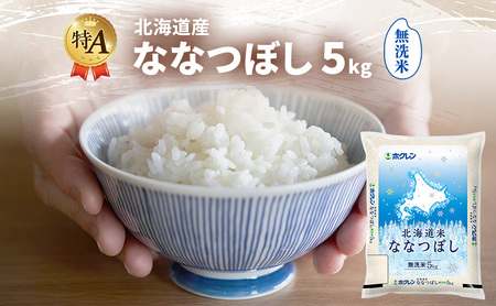 �k�C���Y �ȂȂڂ� ������ 5kg �� ��A �l�� ���� ���͂� ���Y�� �u�����h�� 5�L�� ���� ���� �� �k�C���� JA�ӂ�� �z�N���� �z�N������ �������� �k�C�� �x�ǖ�s