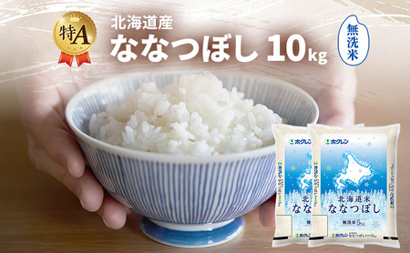 �k�C���Y �ȂȂڂ� ������ 10kg �� ��A �l�� ���� ���͂� ���Y�� �u�����h�� 10�L�� ���� ���� �� �k�C���� JA�ӂ�� �z�N���� �z�N������ �������� �k�C�� �x�ǖ�s