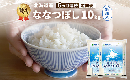 �y6�����A������ցz�k�C���Y �ȂȂڂ� ������ 10kg �� ��A �l�� ���� ���͂� ����� ����z�� 6���� ���Y�� �u�����h�� 10�L�� ���� ���� �� �k�C���� JA�ӂ�� �z�N���� �z�N������ ��������