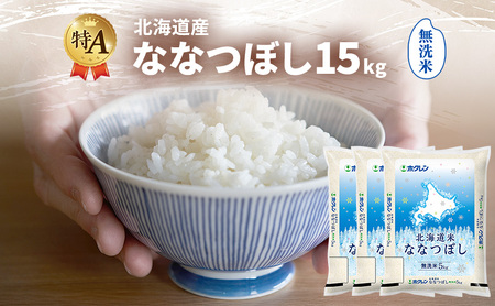 kCY ȂȂڂ  15kg  A l  ͂ Y uh 15L    kC JAӂ zN zN  kC xǖs