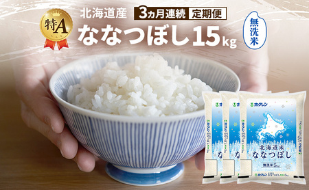 �y3�����A������ցz�k�C���Y �ȂȂڂ� ������ 15kg �� ��A �l�� ���� ���͂� ����� ����z�� 3���� ���Y�� �u�����h�� 15�L�� ���� ���� �� �k�C���� JA�ӂ�� �z�N���� �z�N������ ��������