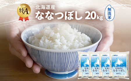 �k�C���Y �ȂȂڂ� ������ 20kg �� ��A �l�� ���� ���͂� ���Y�� �u�����h�� 20�L�� ���� ���� �� �k�C���� JA�ӂ�� �z�N���� �z�N������ �������� �k�C�� �x�ǖ�s