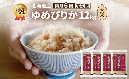 �y�u��6�����ցz�k�C���Y ��߂҂肩 ���� 12kg �� ��A �l�� ���� ���͂� ����� ����z�� �u��5�� ���Y�� �u�����h�� 12�L�� ���� ���� �� �k�C���� JA�ӂ�� �z�N���� �z�N������ ��������