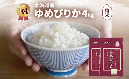 �k�C���Y ��߂҂肩 ���� 4kg �� ��A �l�� ���� ���͂� ���Y�� �u�����h�� 4�L�� ���� ���� �� �k�C���� JA�ӂ�� �z�N���� �z�N������ �������� �k�C�� �x�ǖ�s